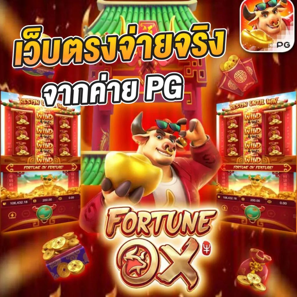 โปรโมชั่น geneva88 เครดิตฟรี