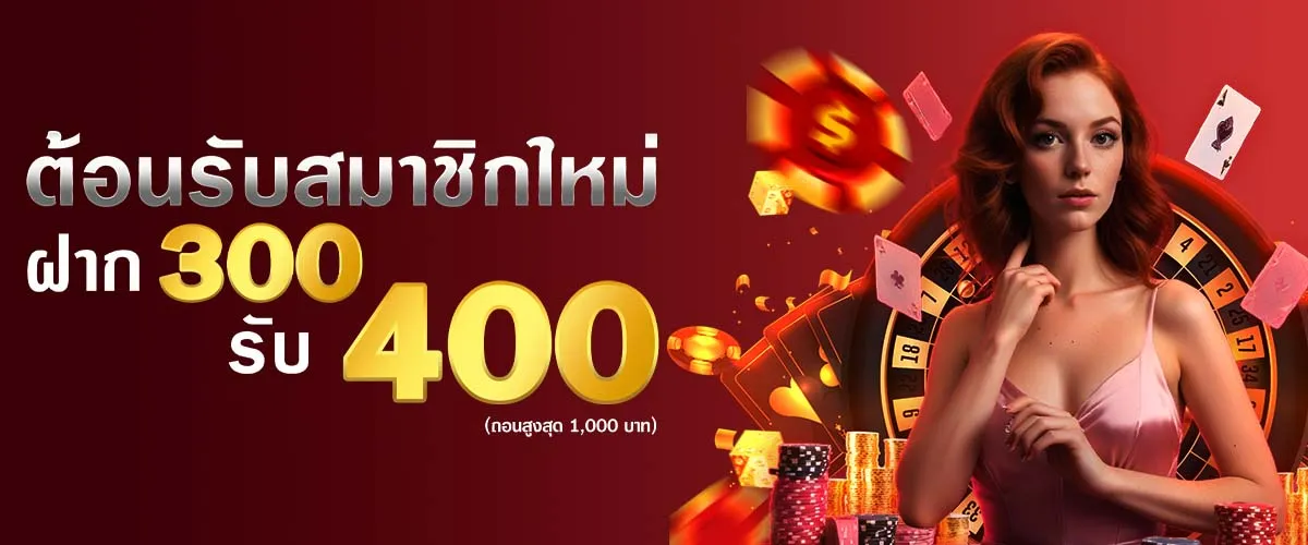 รีวิว geneva88 ดีไหม